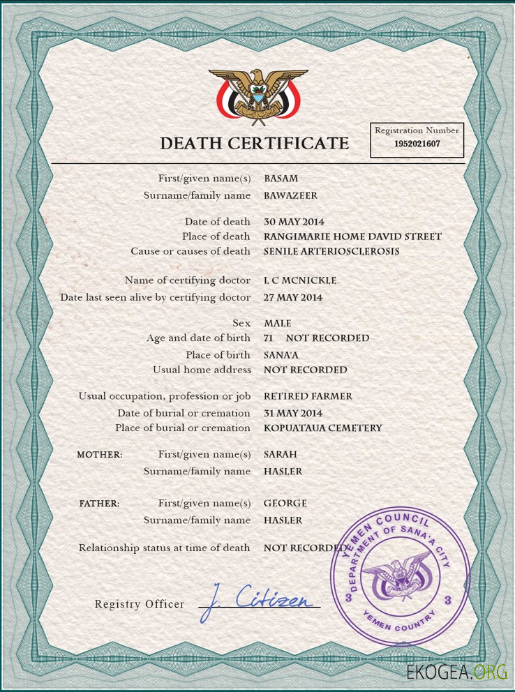 Modèle PSD de certificat de décès de l'état civil du Yémen